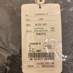 新品　ワイシャツ④の画像