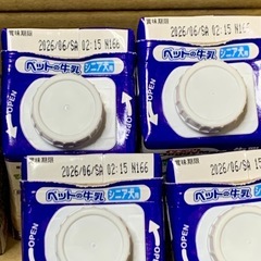 【シニア犬用】　ペットミルク　250ml×6本の画像