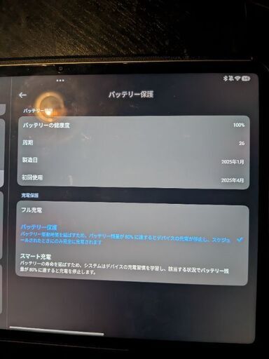 Xiaomi　pad7