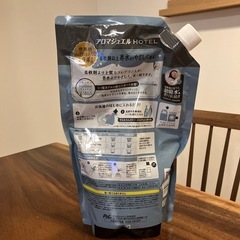 【1月中処分予定】レノア　アロマジュエル　ホワイトティー　香り付け柔軟剤　　の画像