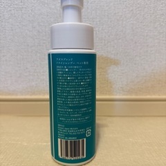 Azspread 水のいらない泡シャンプーの画像