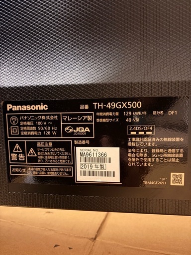 【美品】Panasonic VIERA 49型　2019年製　TH-49GX500