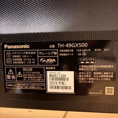 【美品】Panasonic VIERA 49型　2019年製　TH-49GX500の画像
