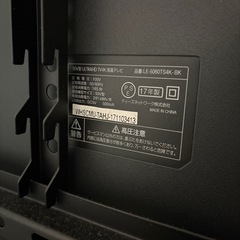 【お譲り先決定】テレビ50インチの画像