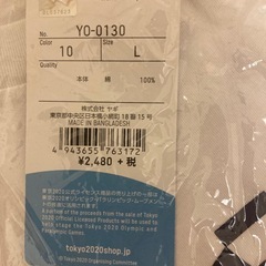 新品　東京オリンピック公式Tシャツ2枚の画像