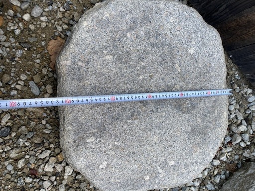 天然石 踏み石 直径約50cm 複数　飛石