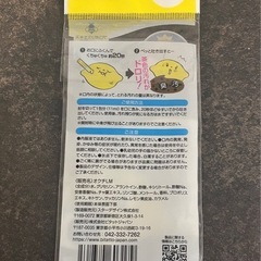 オクチレモン マウスウォッシュ 口臭ケアの画像