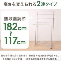 ハンガーラックの画像