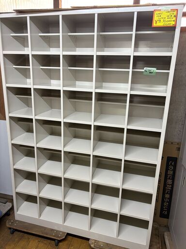 使用期間少ない！35人用シューズBOX　5列7段　横幅124㎝　奥行33㎝　高さ177㎝　