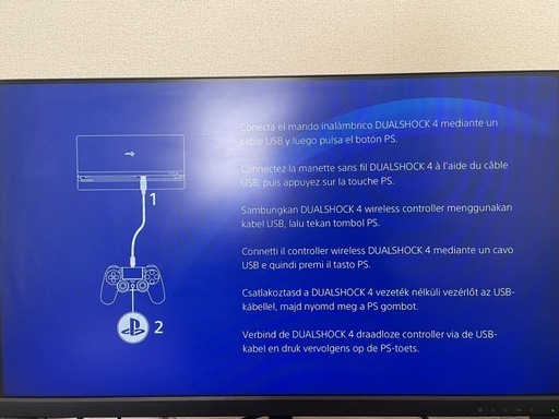 PS4 ソフト付き