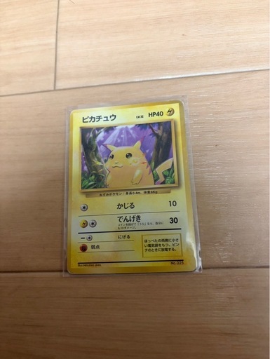ポケモンカードゲーム　旧裏ピカチュウ025マーク無し