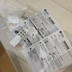 【美品】シーリングファンの画像