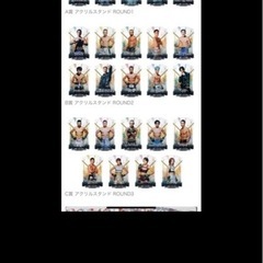  【新品未使用未開封】ローソン限定　RIZIN 一番くじ B賞 アクリルスタンド ROUND2 芦澤竜誠の画像