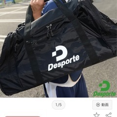 Desporteデスポルチボストンキャリアレール付き美品‼️の画像