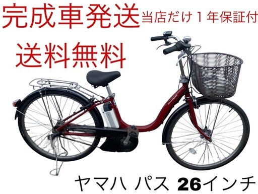 1789 スペアキー