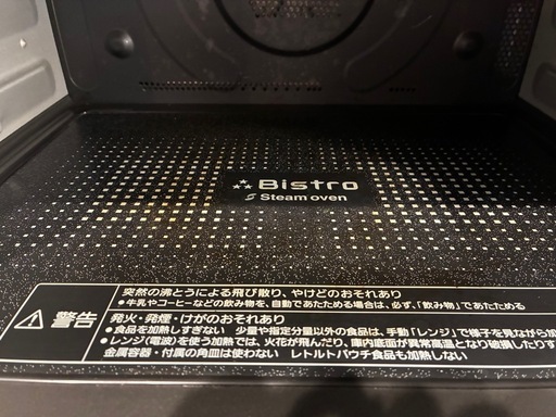 【売却済】Panasonic Bistro  NE-BS906