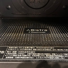 【売却済】Panasonic Bistro  NE-BS906の画像