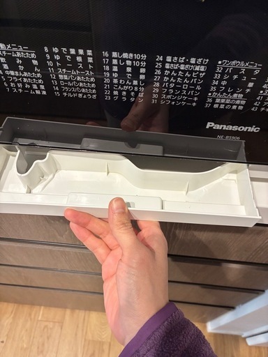 【売却済】Panasonic Bistro  NE-BS906