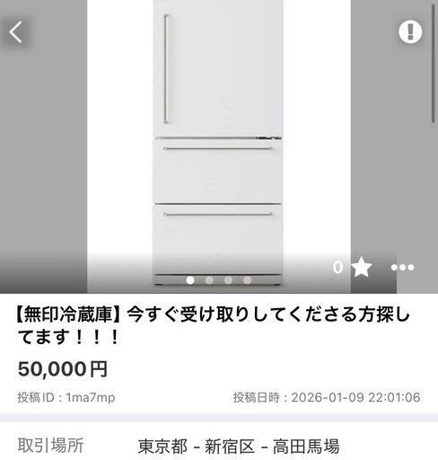 4571206436512 エフ．エム．アイ インナーボウル RM−3200FA用 16182211