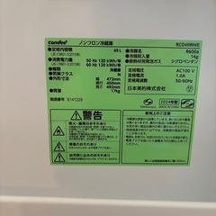 【新品】COMFEE' 冷蔵庫 45L 幅47.2cmの画像