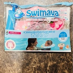 swimavaの画像