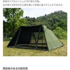 DOD ヨンヨンベースTC  の画像