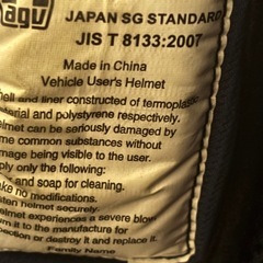 AGVロッシレプリカヘルメットの画像