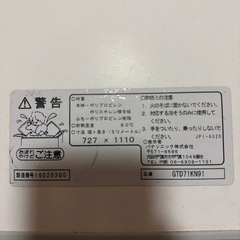 【取引中】風呂の蓋の画像