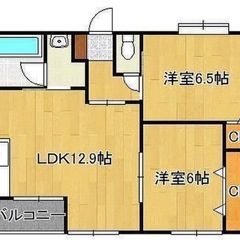 👀審査ユル‼️2LDK❗️初期費用無料❗️ネット無料‼️エ…