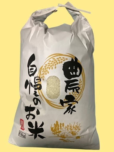 10kg令和7年産ヒノヒカリ無洗米