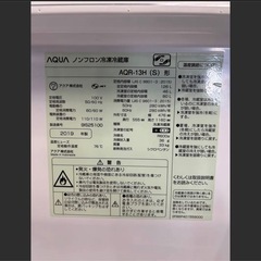 アクア ノンフロン冷凍冷蔵庫 126L AQR-13H 2019年製の画像