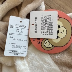 くまロンパース　新品　70cmの画像