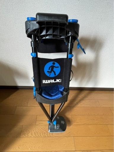 ハンズフリー松葉杖 iWALK !3.0