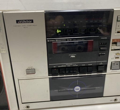 ジャンク Victor ビクター ポータブルディスクコンポーネント DC-5S AM/FM カセット レコードプレーヤー 昭和レトロ 状態込み 現状 希少品