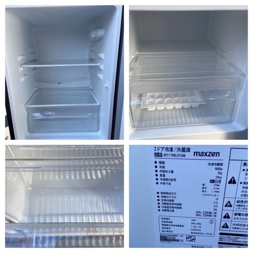M578 maxzen 購入 2020年製 117L 冷蔵庫 ブラック