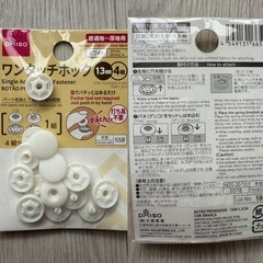 【新品】圧縮袋2枚他 布団収納バルブ付き　衣類収納 タオルホルダー　の画像