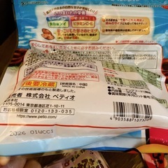 ペティオ　さつまいもスティックの画像