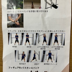 野球 ソフトボール レジスタンストレーニングバンド 野球チューブトレーニング器具の画像