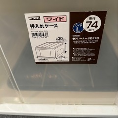 衣装ケース5個　バラ売り可能ですの画像