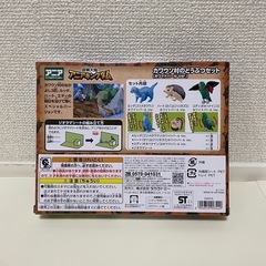 アニア カワウソ村の画像