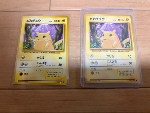 ポケモンカードゲーム　ピカチュウまとめて！