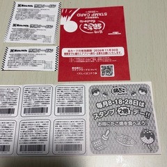 銀だこ　資さんうどん　割引クーポンの画像