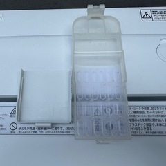 ㊗️新年初売りセール🉐78⭐️2023年製★日立　洗濯機　7KG 大型　インバーター　 一人暮らしの画像