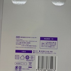 CIO Polaris CUBE DESK パープルの画像