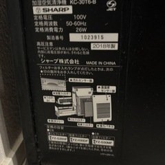 加湿空気清浄機　2台の画像