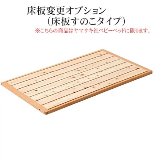 【受渡決定】ベビーベッド・バランスボールセット