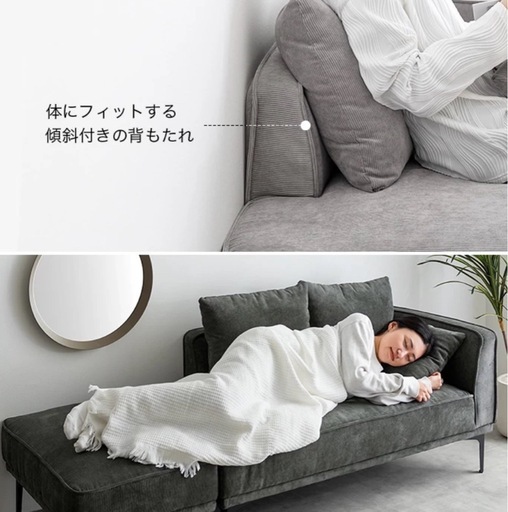 ソファ