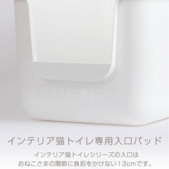 取引相手様決定しました【多頭飼いや大型猫に！】猫トイレ　大きいの画像