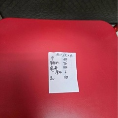 【格安　全部で2000円】赤い4脚椅子&赤いテーブル（子供使用可）の画像
