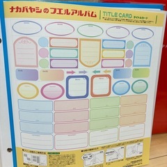 【最終価格！】未使用フリー台紙アルバム２冊の画像